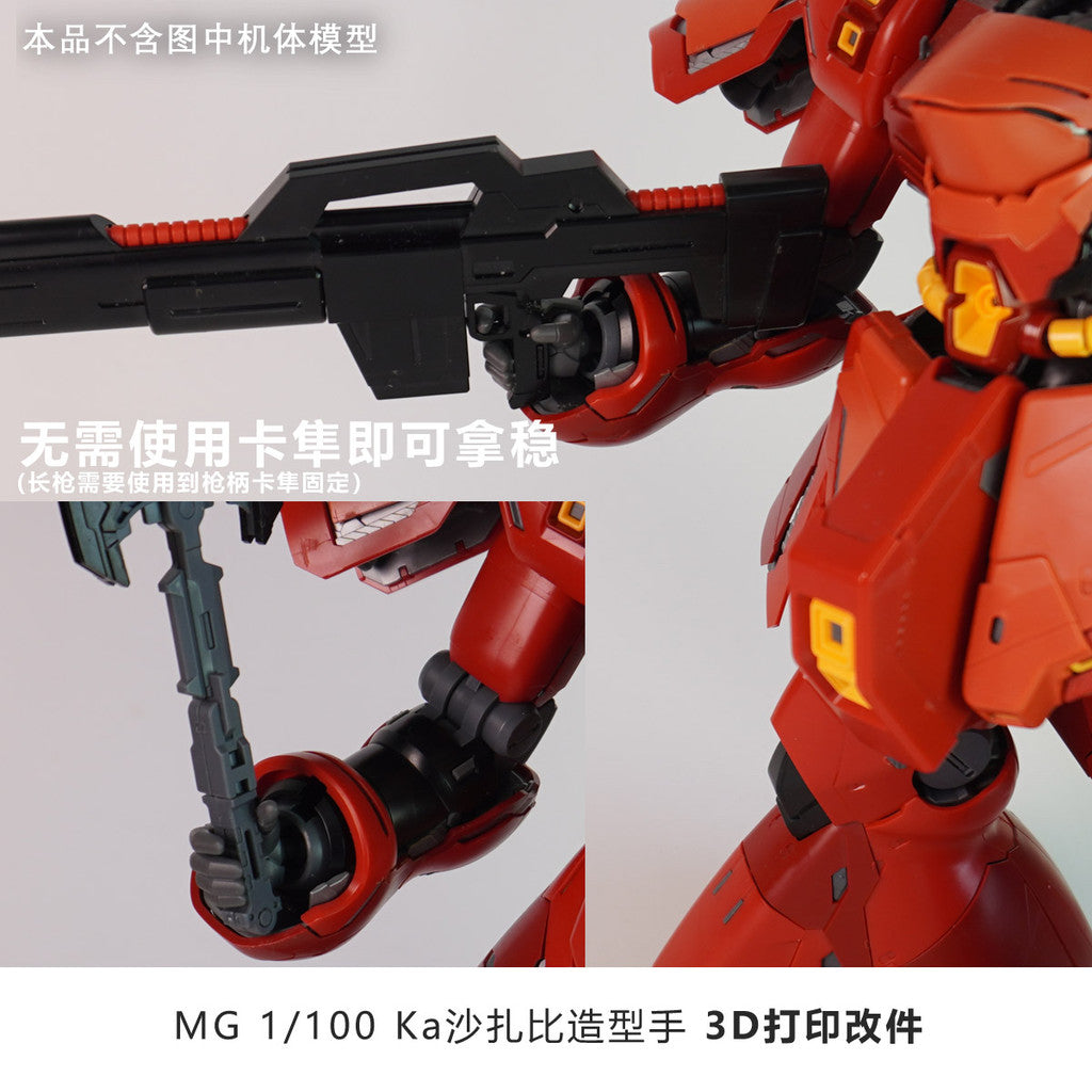 SDJJ Plasticist Studio Hands For MG Bandai DOM / SAZABI KA / RE Nightingale Parts (SDJJ011)