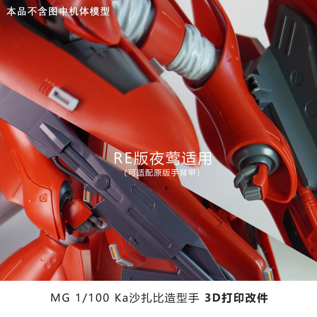 SDJJ Plasticist Studio Hands For MG Bandai DOM / SAZABI KA / RE Nightingale Parts (SDJJ011)
