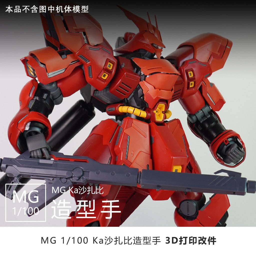 SDJJ Plasticist Studio Hands For MG Bandai DOM / SAZABI KA / RE Nightingale Parts (SDJJ011)
