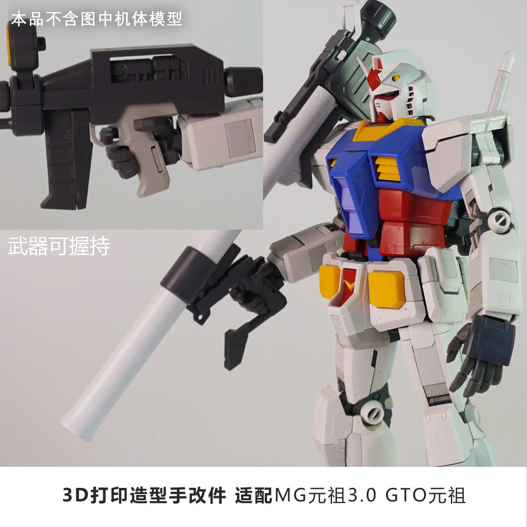 SDJJ / Plasticist Studio MG RX-78 2.0 / MG RX-78 3.0 GTO Hands Parts (SDJJ009) (SDJJ010)