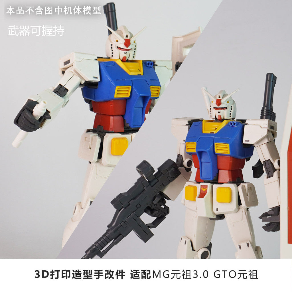 SDJJ / Plasticist Studio MG RX-78 2.0 / MG RX-78 3.0 GTO Hands Parts (SDJJ009) (SDJJ010)