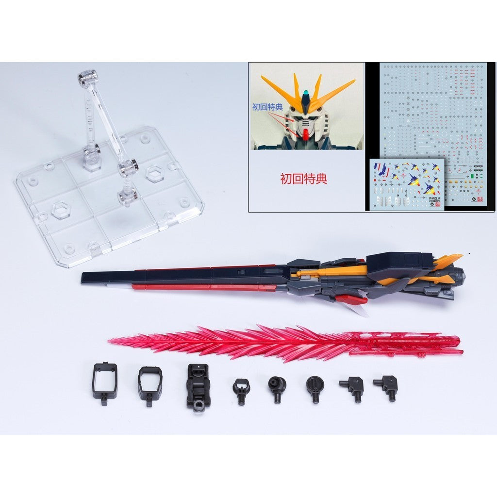 EW EG/RG/HGUC 1/144 Long Range Fin Funnel For RX-93/RX-93ff/Hi-Nu Gundam Model Kits