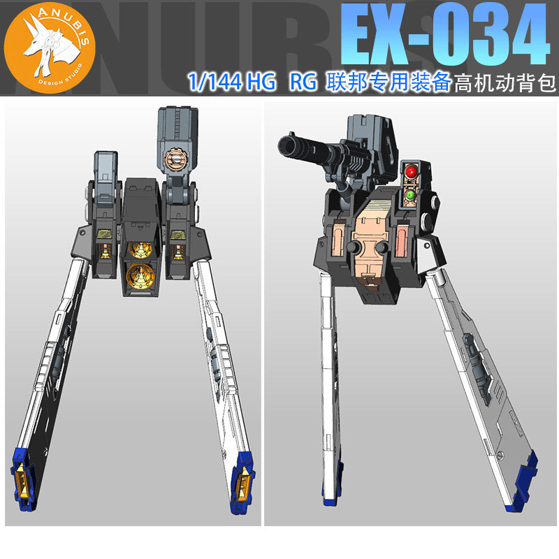 Anubis EX034 TX017 TX029 TX031 TX032 TX033 HG 1/44 RGM-79S GM SPARTAN 3D print parts not include the body