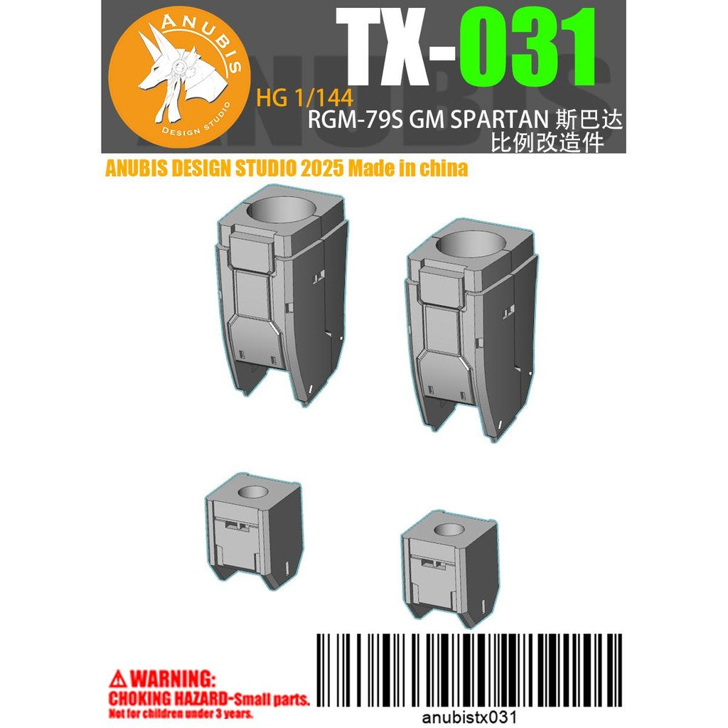 Anubis EX034 TX017 TX029 TX031 TX032 TX033 HG 1/44 RGM-79S GM SPARTAN 3D print parts not include the body