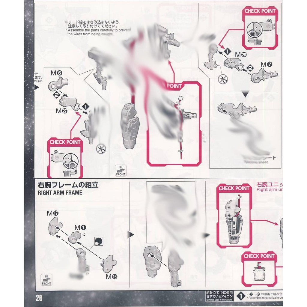 Bandai PG 1/60 EXIA Gundam M1 M6 M7 M16 M17 M26 M27 Replacement spare parts
