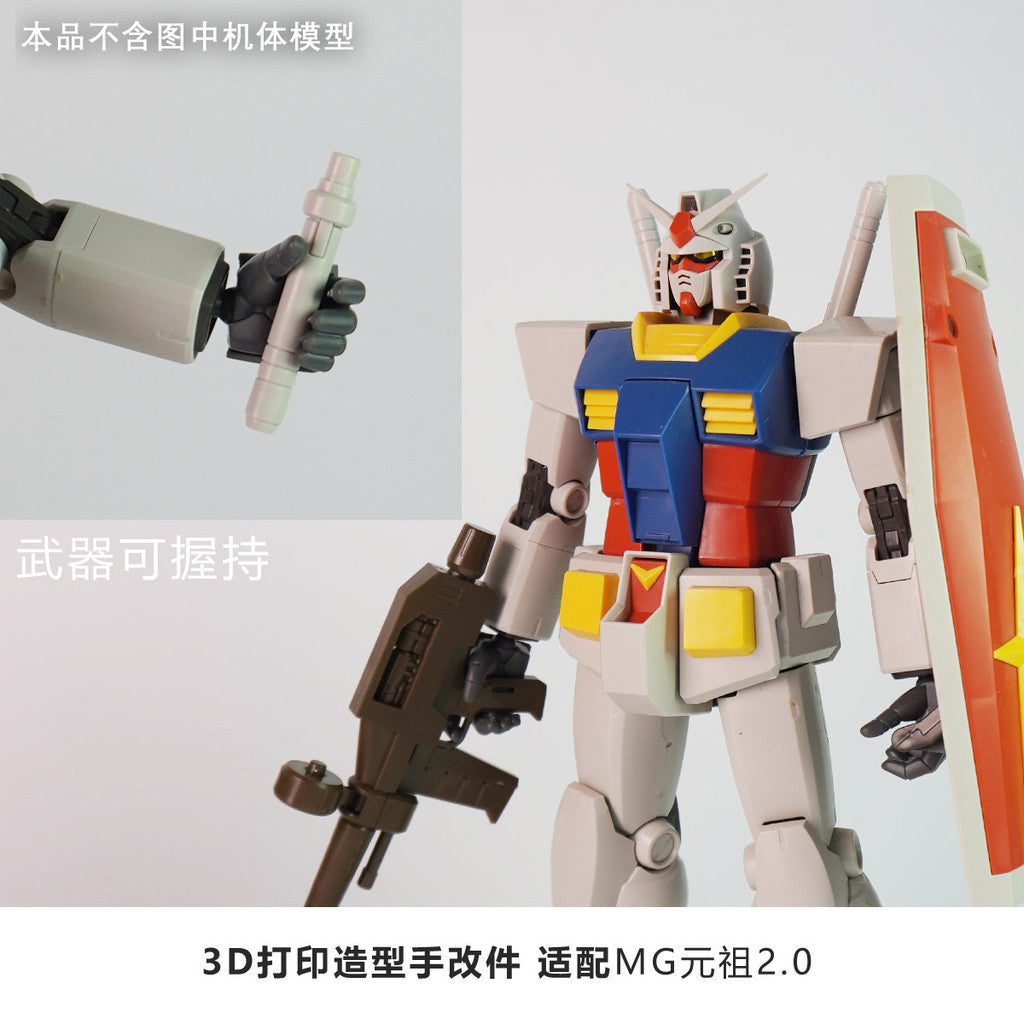 SDJJ / Plasticist Studio MG RX-78 2.0 / MG RX-78 3.0 GTO Hands Parts (SDJJ009) (SDJJ010)