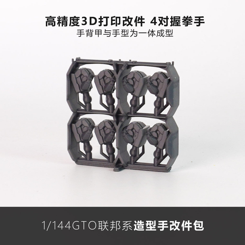 SDJJ Plasticist Studio 1/144 HG GTO RX-78 GM Hands Parts (SDJJ025) (SDJJ026)