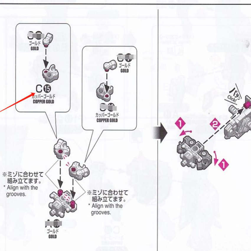 CA C15 C16 PLASTIC PARTS FOR Bandai MGEX STRIKE FREEDOM Gundam