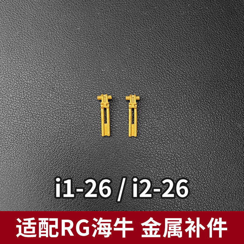 CA RG 1/144 HI NU F1-14 V-FIN F3 F4 F43 G46 A6 REPLACEMENT SPARE METAL PARTS