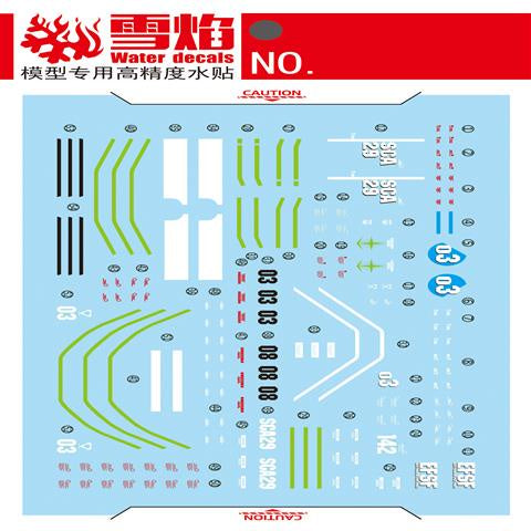 Xueyan Water Slide Decal For HG-33 HG GTO GM Cannon (火箭筒装备 Fluorescence