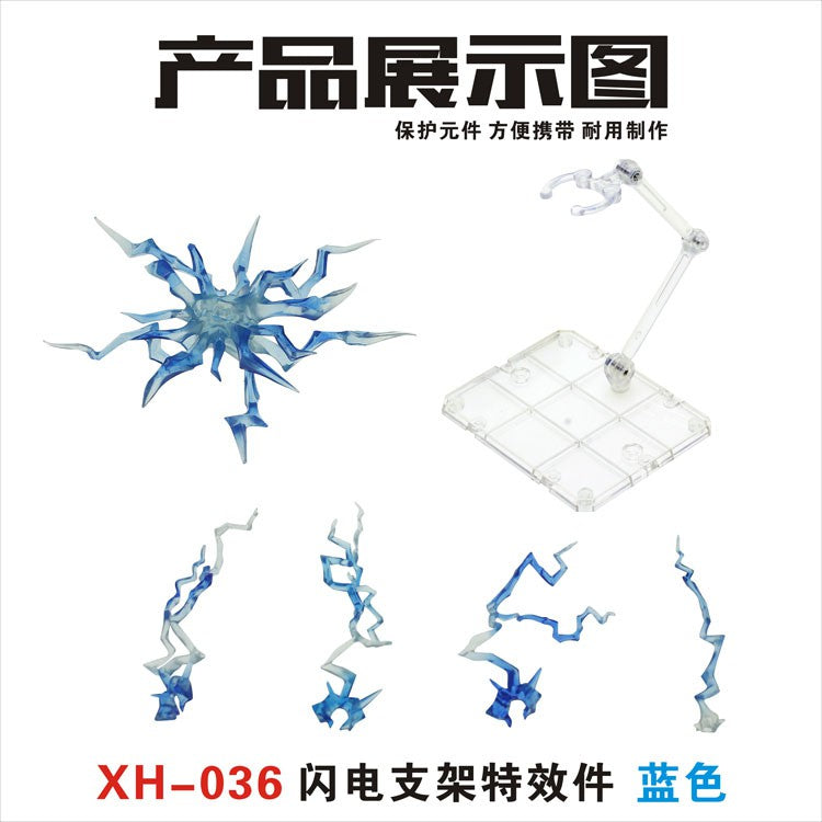 CEF XH-036 ライトニングスタンド 特殊効果スタンドセット付き