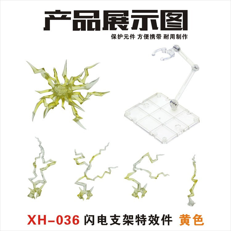 CEF XH-036 ライトニングスタンド 特殊効果スタンドセット付き