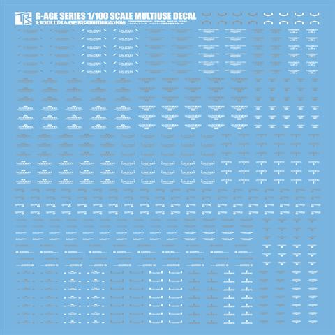 Three Red TRS Slide Decals For MG RG HG 1/144 1/100 Logo
