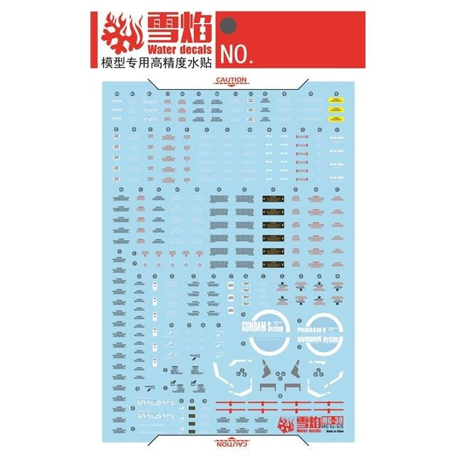 Xueyan Water Slide Decal For MG 1/100 EX-S/S Ver1.5 Gundam Fluorescence