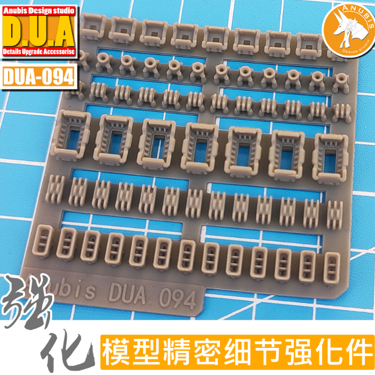 アヌビス DUA094 3Dプリントアドオンディテールパーツ(MG、HG、RGガンダム用)