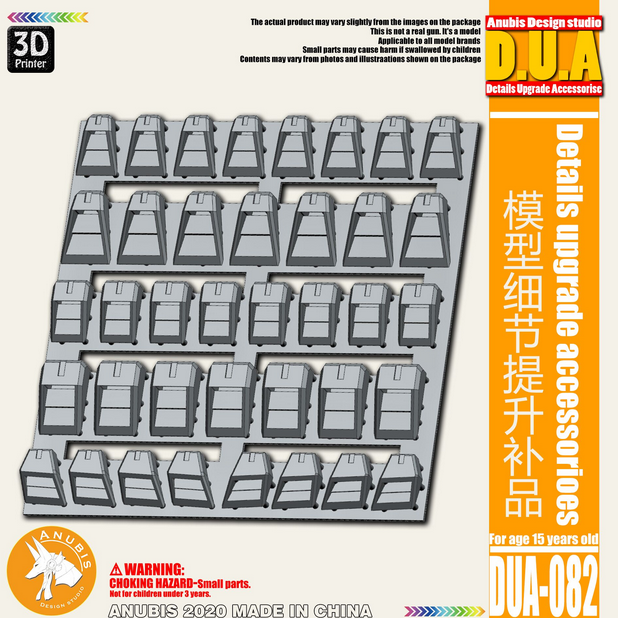 アヌビス DUA082 3Dプリントアドオンディテールパーツ(MG、HG、RGガンダム用)