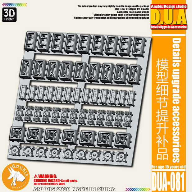 アヌビス DUA081 3Dプリントアドオンディテールパーツ(MG、HG、RGガンダム用)