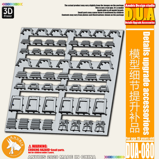 アヌビス DUA080 3Dプリントアドオンディテールパーツ(MG、HG、RGガンダム用)