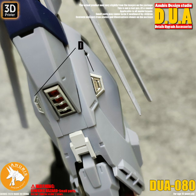 アヌビス DUA080 3Dプリントアドオンディテールパーツ(MG、HG、RGガンダム用)