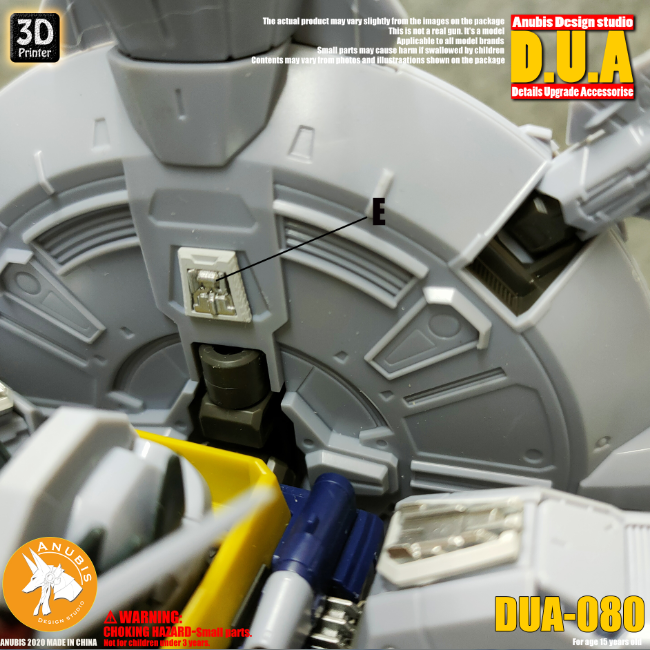 アヌビス DUA080 3Dプリントアドオンディテールパーツ(MG、HG、RGガンダム用)