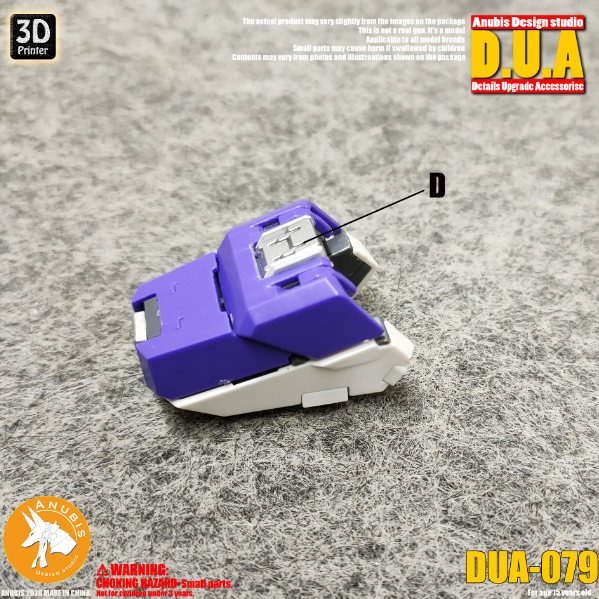 アヌビス DUA079 3Dプリントアドオンディテールパーツ(MG、HG、RGガンダム用)