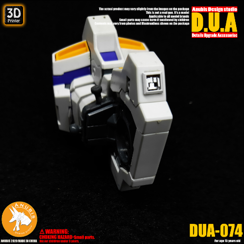 アヌビス DUA074 3Dプリントアドオンディテールパーツ(MG、HG、RGガンダム用)