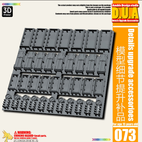 アヌビス DUA073 3Dプリントアドオンディテールパーツ(MG、HG、RGガンダム用)