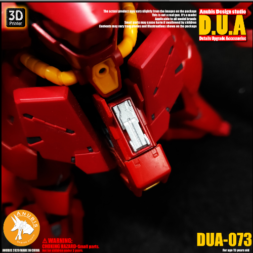 アヌビス DUA073 3Dプリントアドオンディテールパーツ(MG、HG、RGガンダム用)