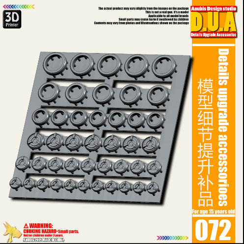 アヌビス DUA072 3Dプリントアドオンディテールパーツ(MG、HG、RGガンダム用)