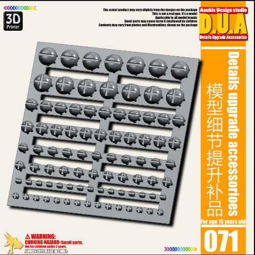 アヌビス DUA071 3Dプリントアドオンディテールパーツ(MG、HG、RGガンダム用)