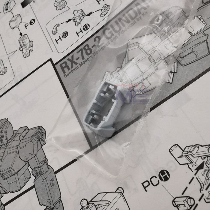 CA バンダイ ガンダム RG ストライクフリーダム D4 PARTS