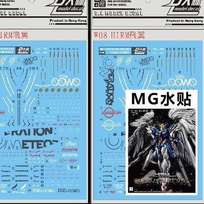 DALIN DL 水転写デカール W08 HIRM 1/100 ウイングゼロ MJH用
