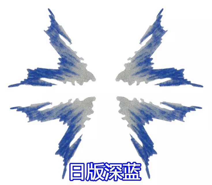CEF RG-14 Strike Freedom gundam wing of Sky Funnel Special Effects Stand Set Expansion Pack