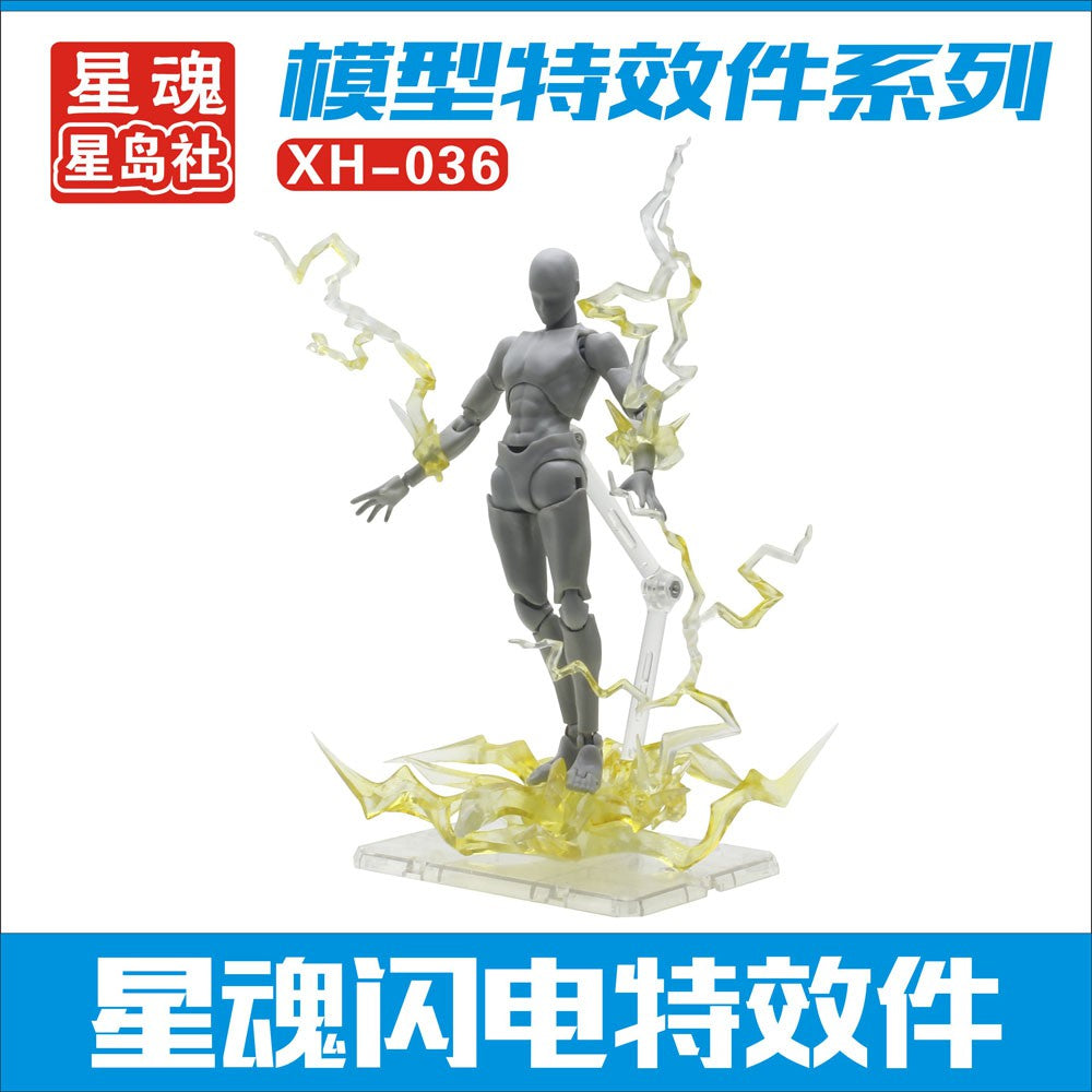 CEF XH-036 ライトニングスタンド 特殊効果スタンドセット付き