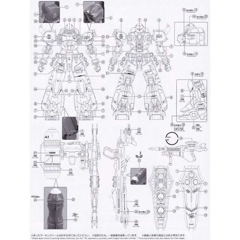 Xueyan Water Slide Decal For MG 84 ZAKU Warrior Ver. Live Concert Fluorescence
