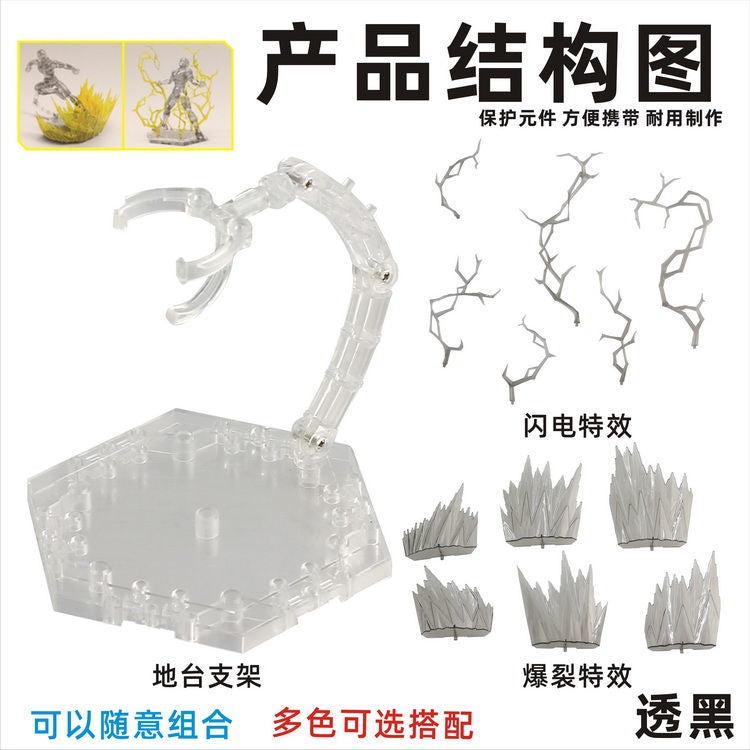 CEF XH-014 バーストライトニングイエローブルートランスペアレントパープルスペシャルエフェクトガレージキットモデルセイントSHFガンダム