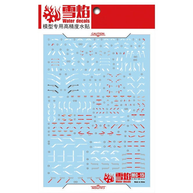 Xueyan Water Slide Decal For MG 15 Wing Zero EW Ver.Ka Fluorescence