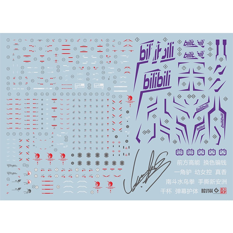 EVO Water Slide Decals For RG Unicorn Bilibili 10th Fluorescence