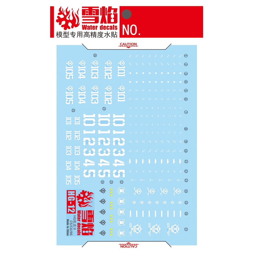 Xueyan Water Slide Decal For HG-12 GTO ZAKU II C5/C6 Fluorescence