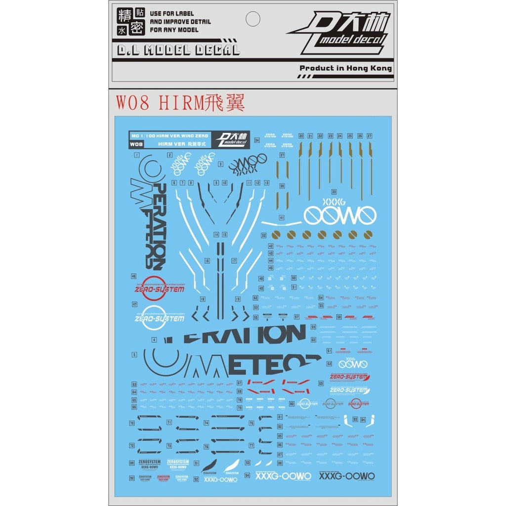 DALIN DL 水転写デカール W08 HIRM 1/100 ウイングゼロ MJH用