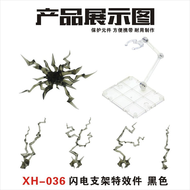 CEF XH-036 ライトニングスタンド 特殊効果スタンドセット付き