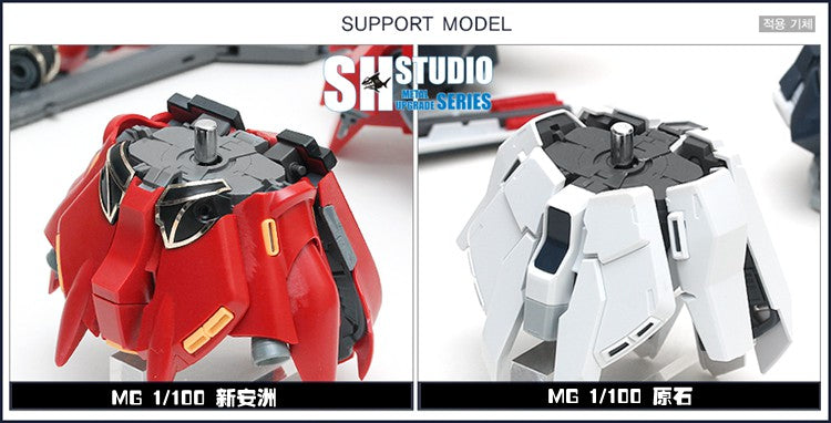 CA SH MG sinanju ver.ka / ova / Stein broken waist rebirth waist metal parts 2.0 (color:gold &silver randam)