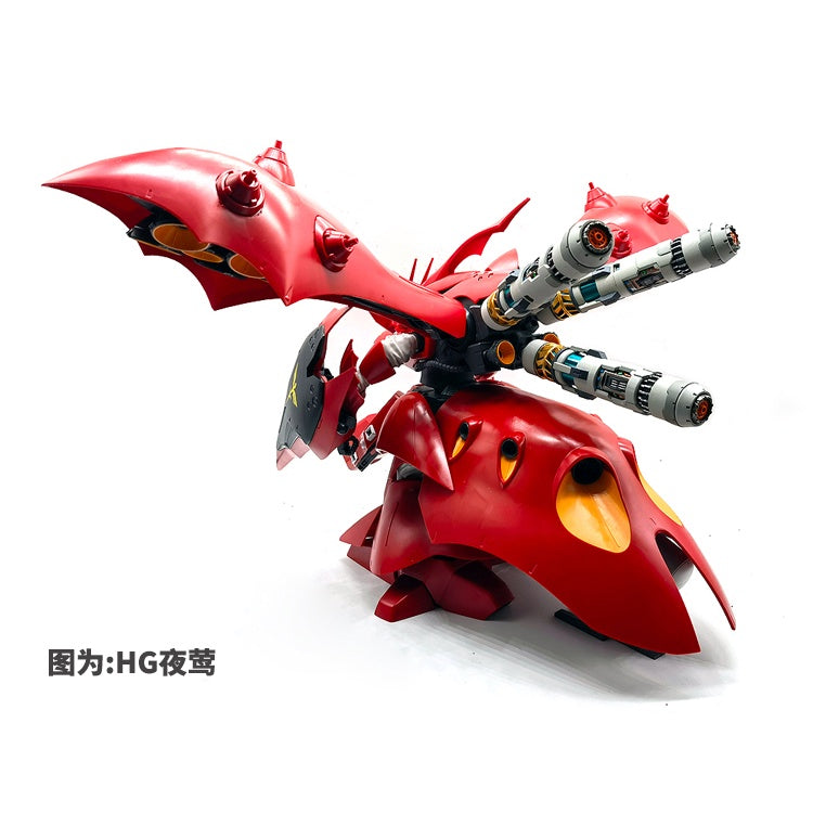 MS Booster For Gundam MG Sazabi Sinanju HG Nightingale HS024