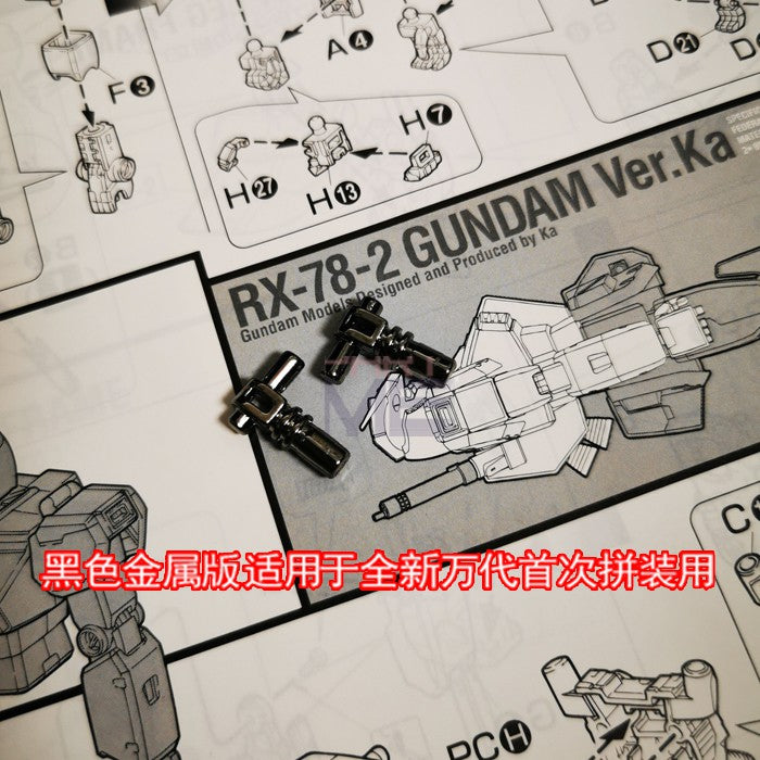 Gundam MG Freedom 2.0 Providence JUSTICE B5 B6 I7 J52 J53 J42 J4 J3 J2 J8 J10 J16 Parts