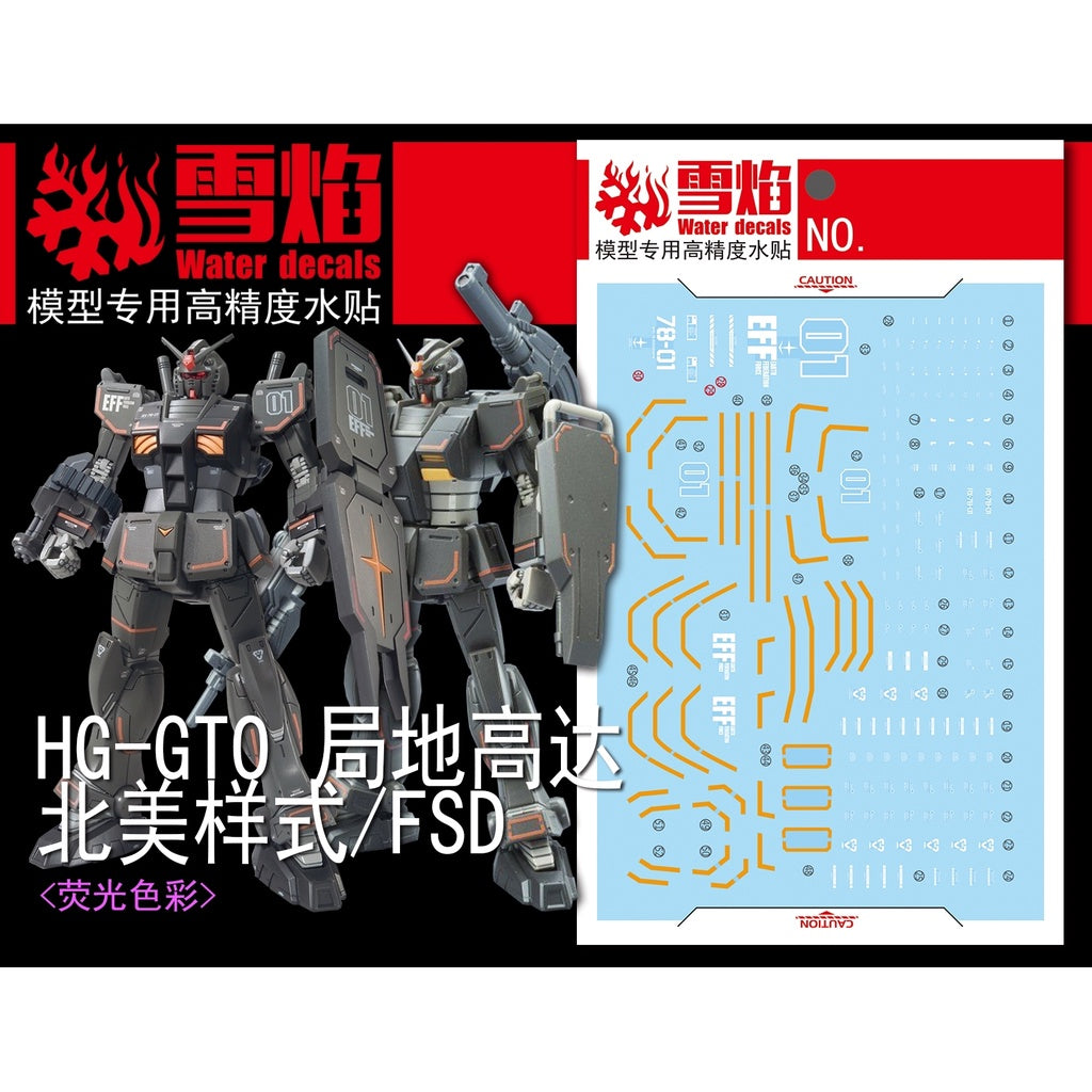 Xueyan Water Slide Decal For HG 08 GTO Local Type Gundam 北美样式/FSD Fluorescence