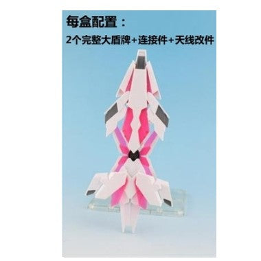 EW 1/144 RG HGUC Unicorn Banshee Phenex DE Shield(2pcs) Gundam Weapon Accessory Pack