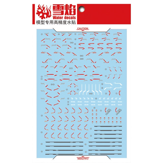 Xueyan Water Slide Decal For MG 15 Wing Zero EW Ver.Ka Fluorescence