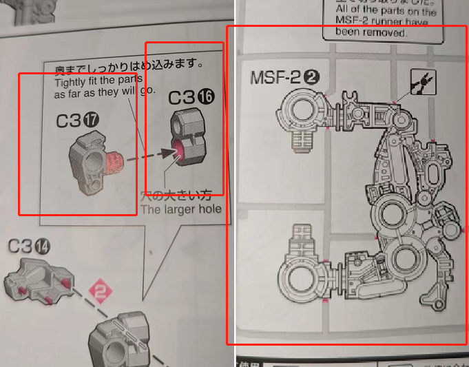 CB PG パーフェクトグレードアンリーシュド PGU 1/60 RX-78-2 ガンダム ブッチャー スペアパーツ