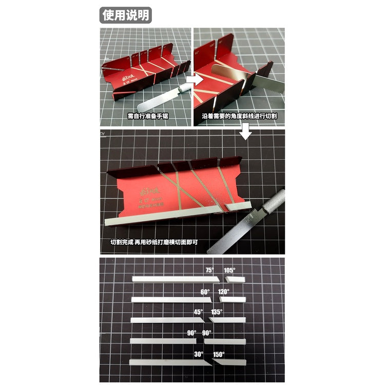 Gundam Military Model Tool Angle Regulation Cutter MS-008