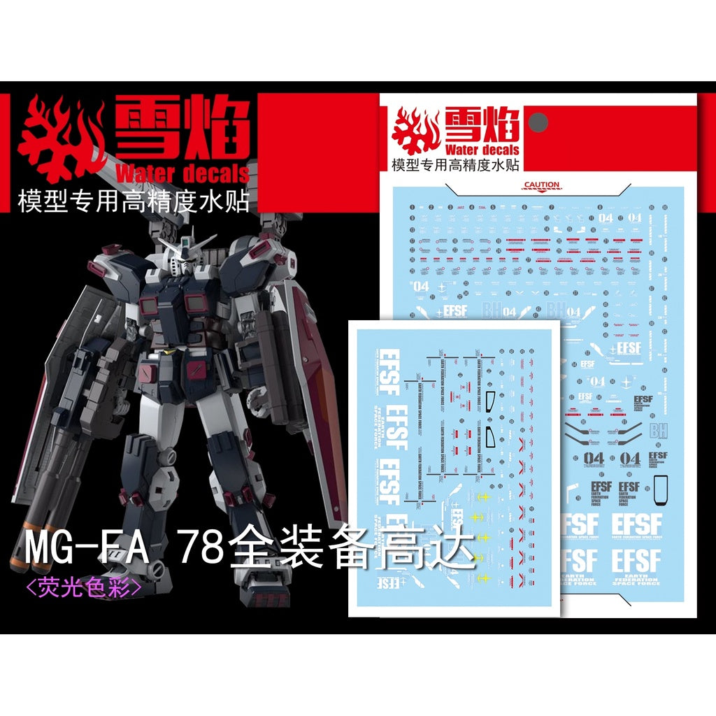 Xueyan Water Slide Decal For MG FA 78 Full Armor Gundam Fluorescence